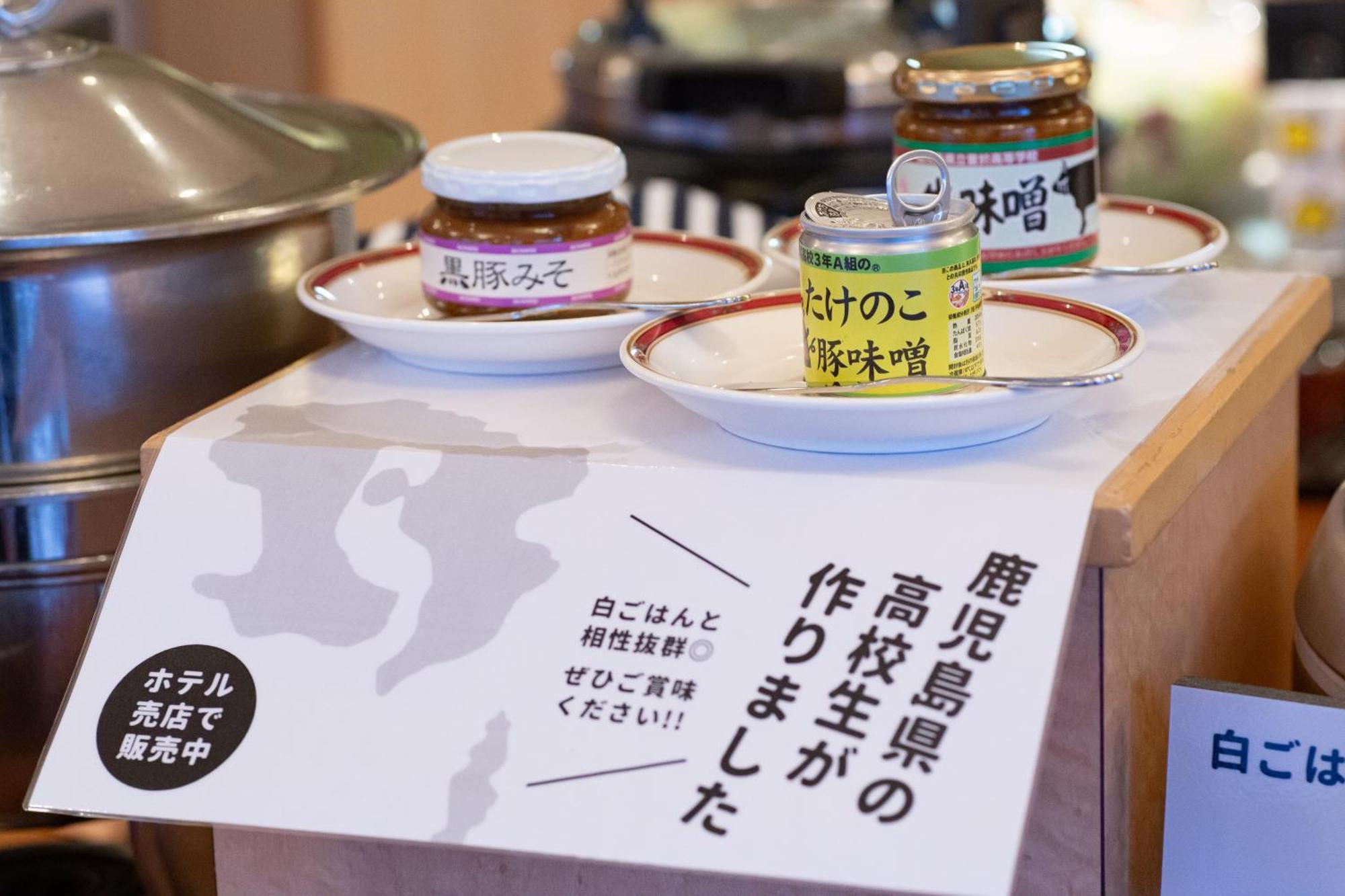 Hotel Welview Kagoshima Eksteriør billede